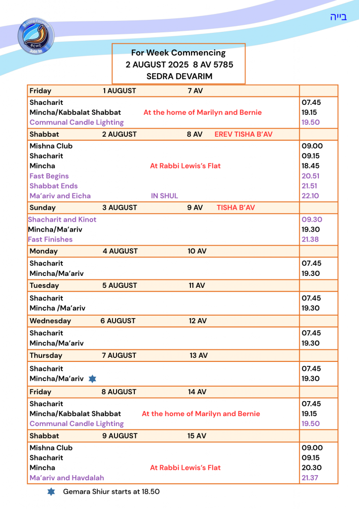 Bournemouth Hebrew Congregation
