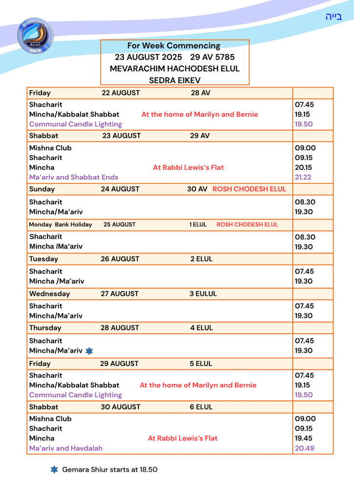 Bournemouth Hebrew Congregation