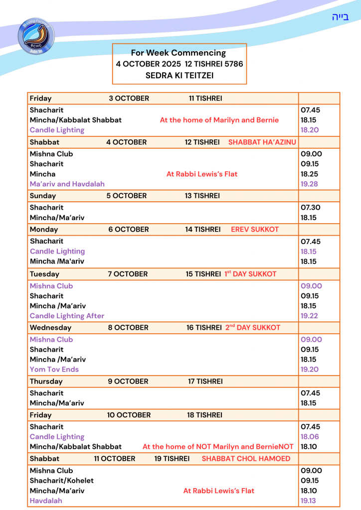 Bournemouth Hebrew Congregation