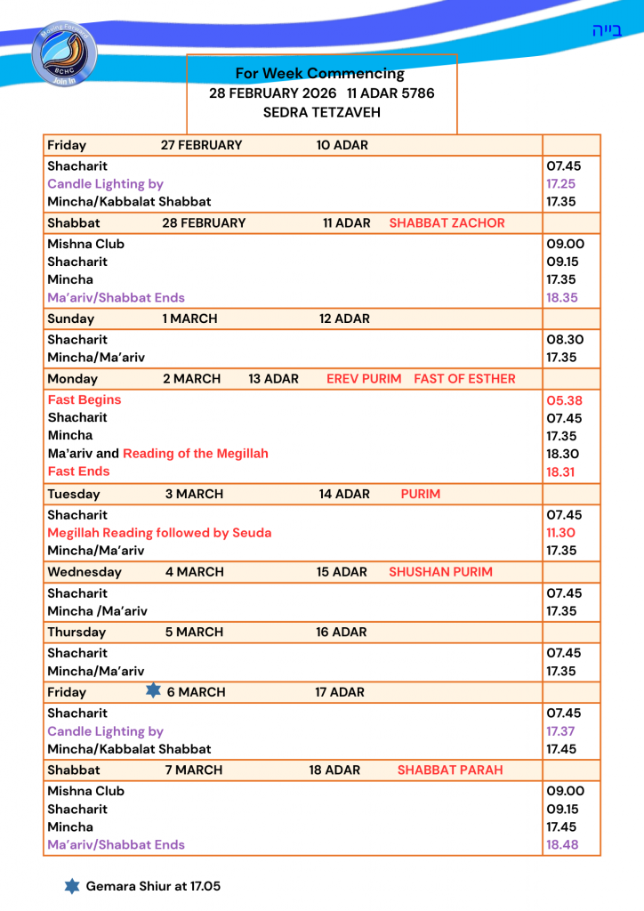 Bournemouth Hebrew Congregation