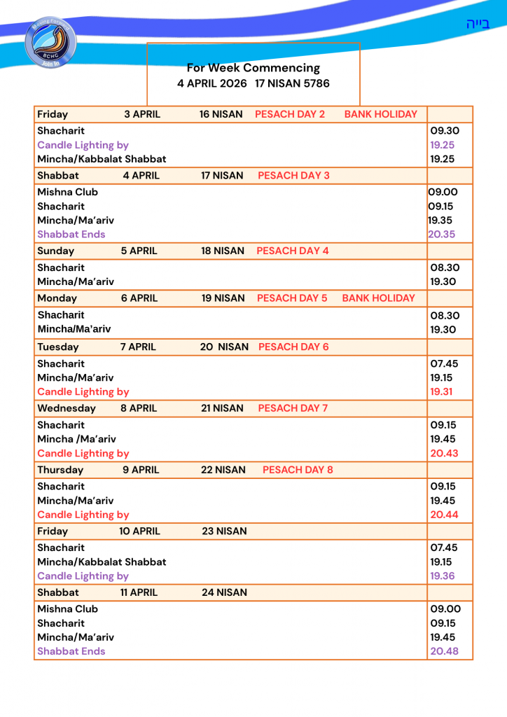 Bournemouth Hebrew Congregation
